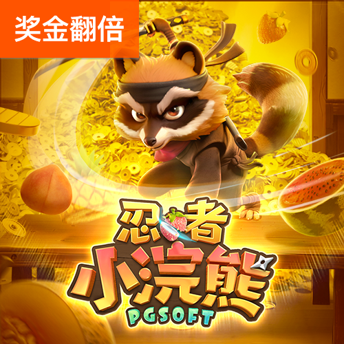 c7c7娱乐平台官网