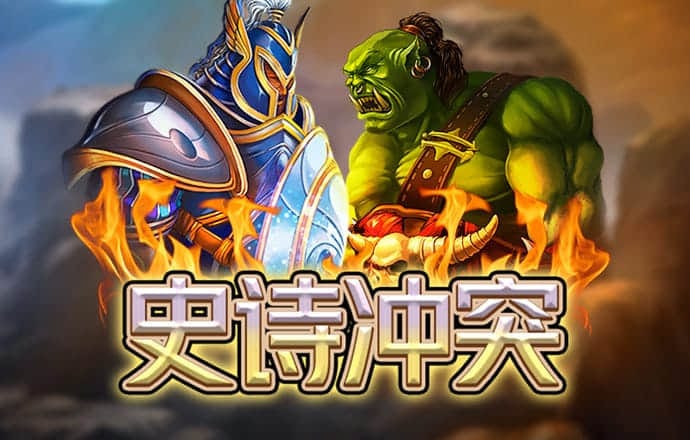 武松纪