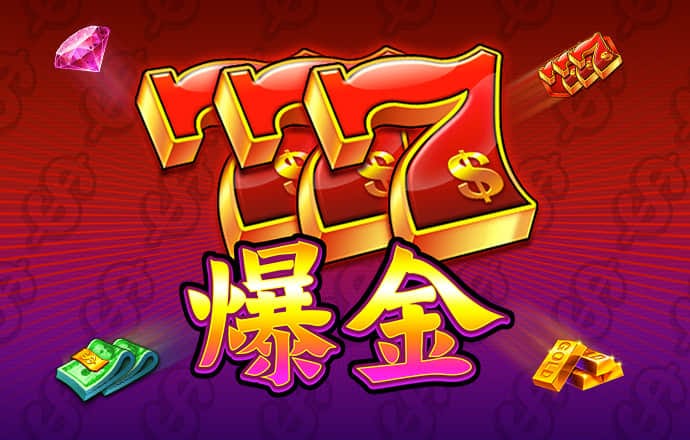 澳门宝典app下载